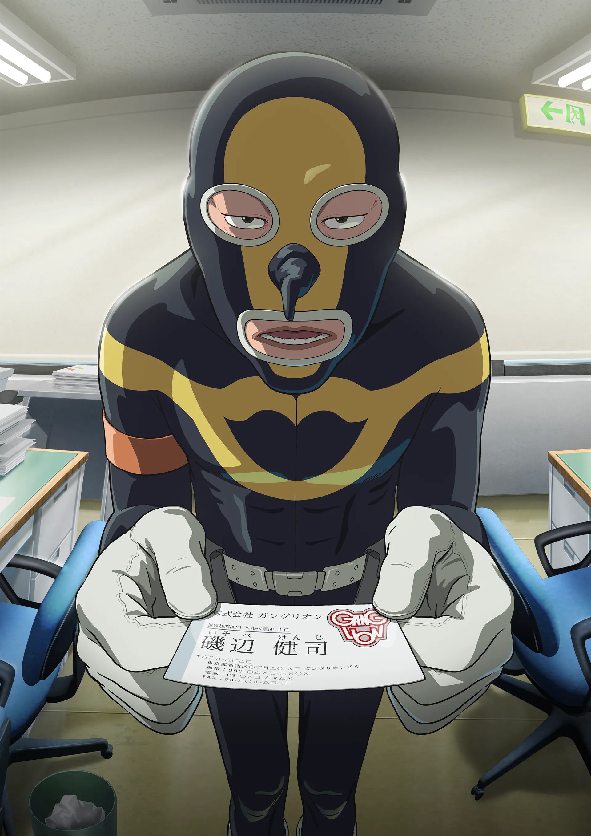 TVアニメ「ガングリオン」メインビジュアル